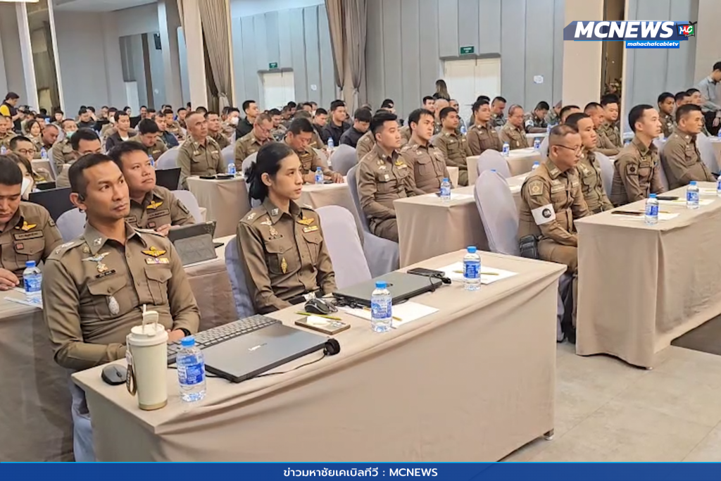 อบรมAIตำรวจ 9