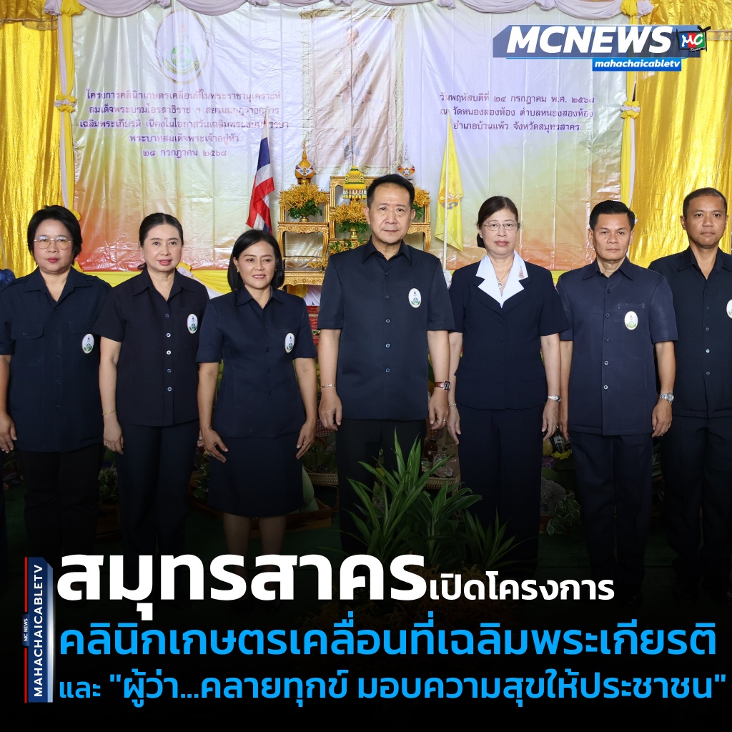 เกษตร1 copy