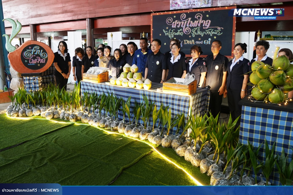 เกษตร3
