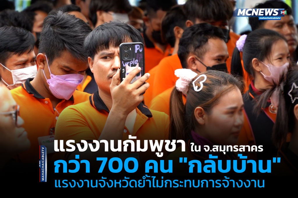 เขมร1 copy