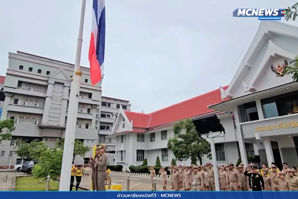 เคารพธงชาติ 5