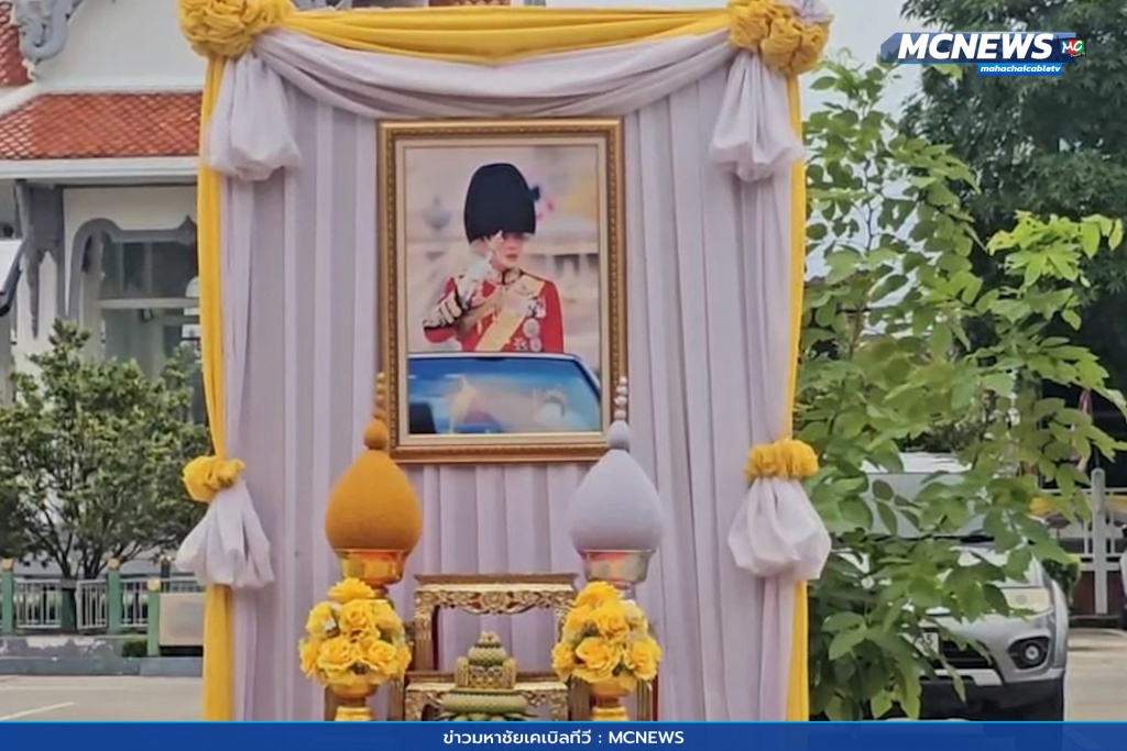 เคารพธงชาติ 7