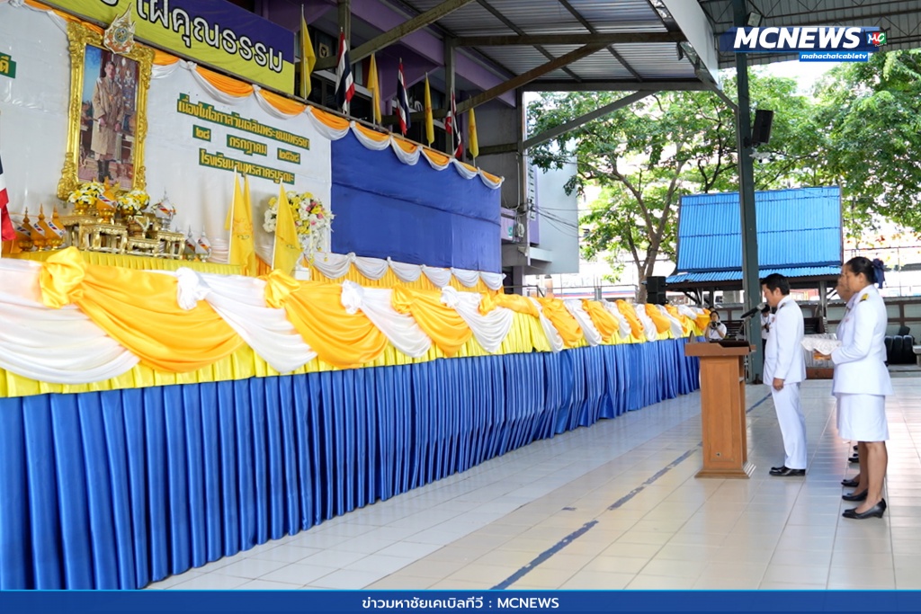เฉลิมพระเกียรติ  10