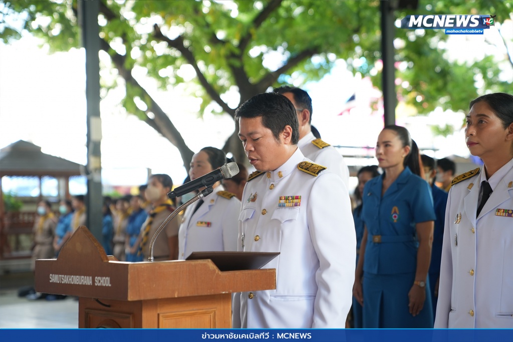 เฉลิมพระเกียรติ  11