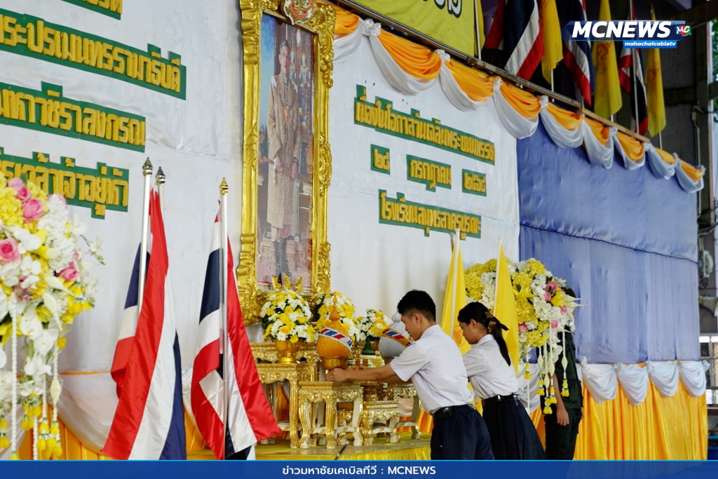 เฉลิมพระเกียรติ  13