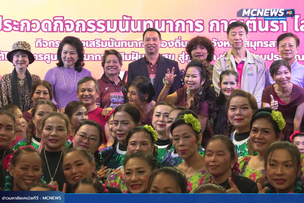 เต้น17 copy