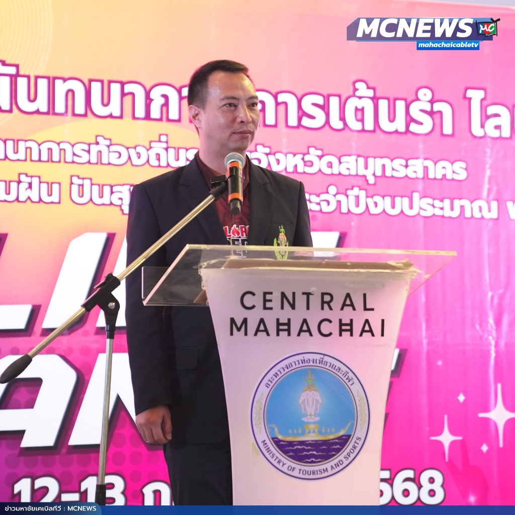เต้น3 copy
