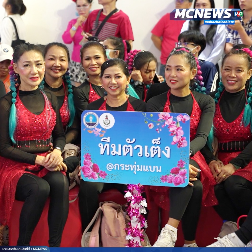 เต้น5 copy