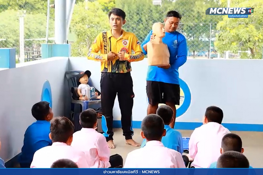 เฝ้าระวังจมน้ำ 3