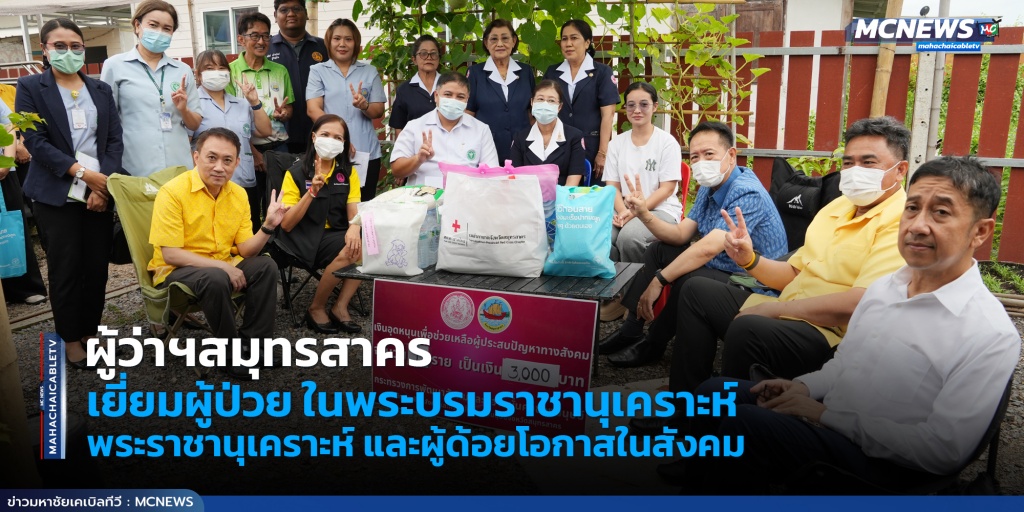 เยี่ยม0 copy