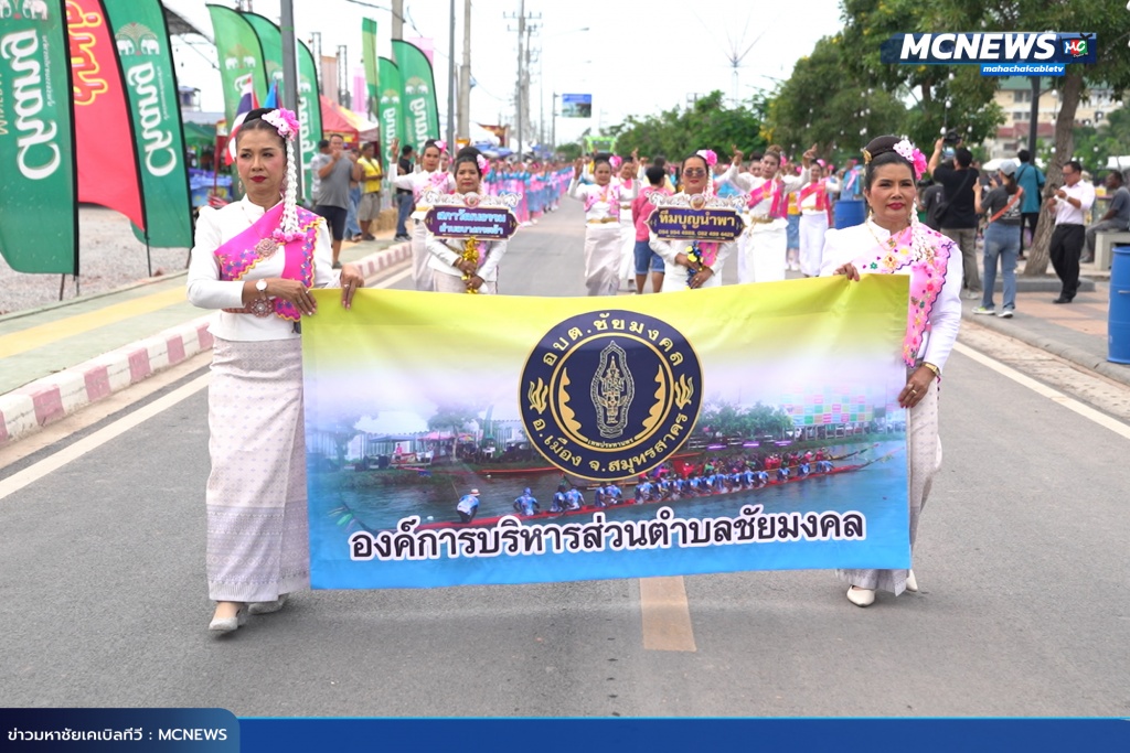 แข่งขัน116 copy