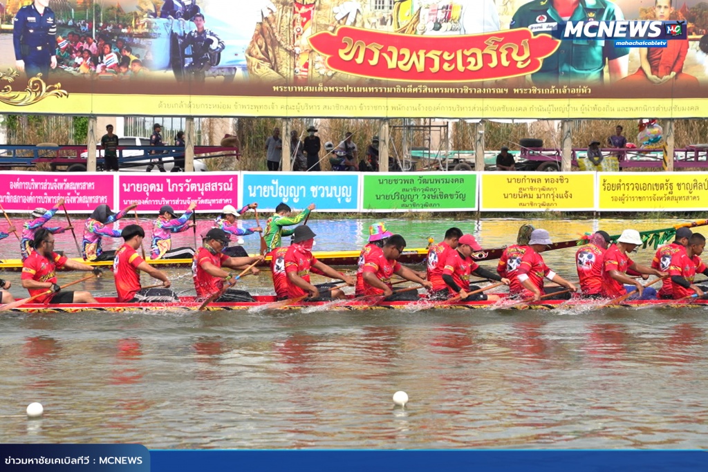 แข่งขัน119 copy