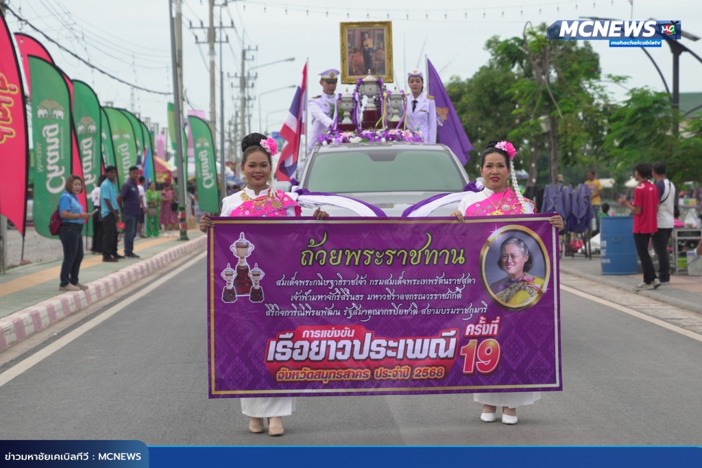 แข่งขัน17 copy