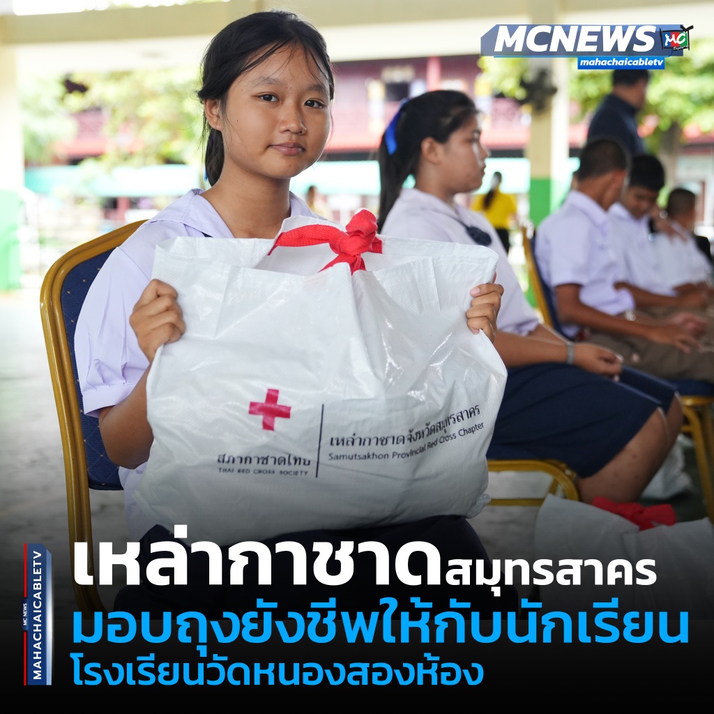 โรงเรียน1 copy