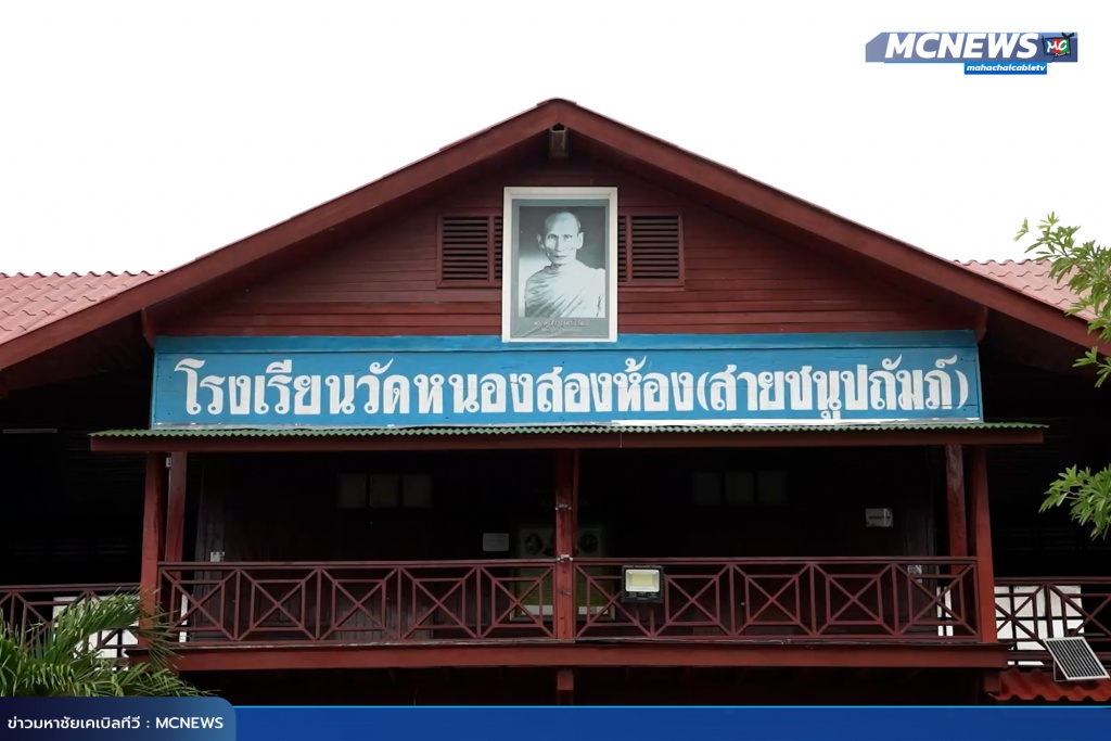 โรงเรียน7 copy