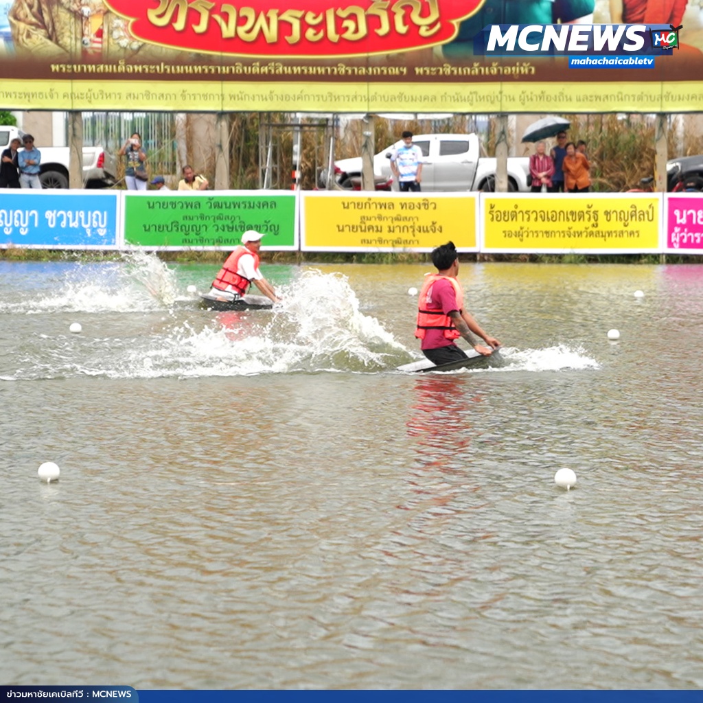 โล้5 copy