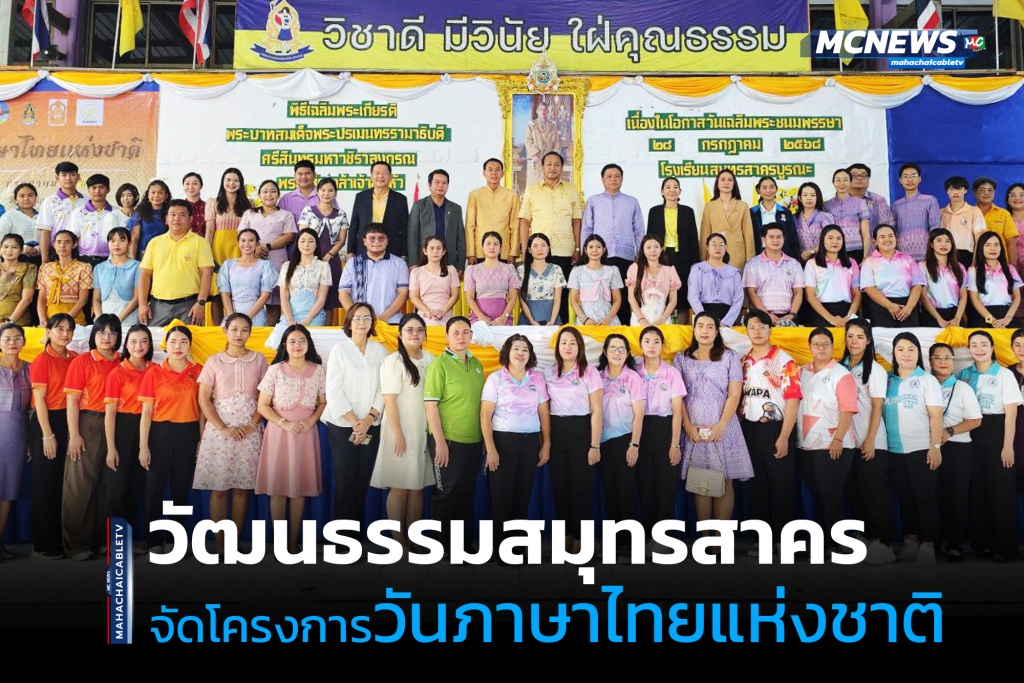 ไทย1 copy