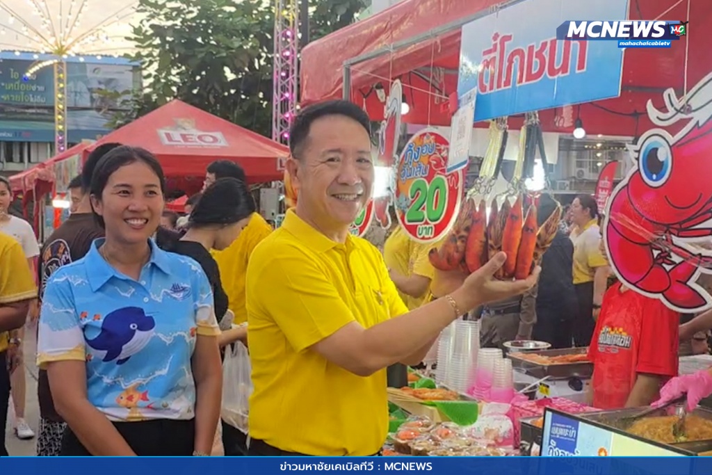 “มหกรรมอาหาร” ครั้งที่ 7 5