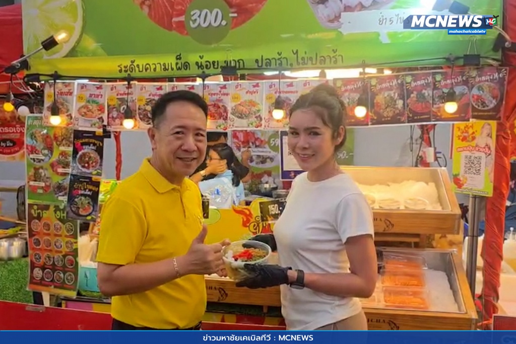 “มหกรรมอาหาร” ครั้งที่ 7 9