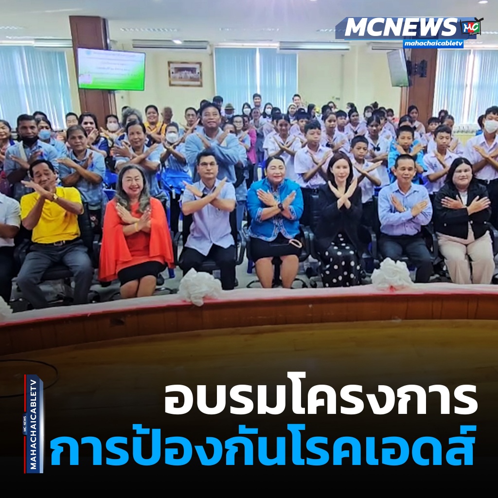 1x1 การป้องกันโรคเอดส์ 1