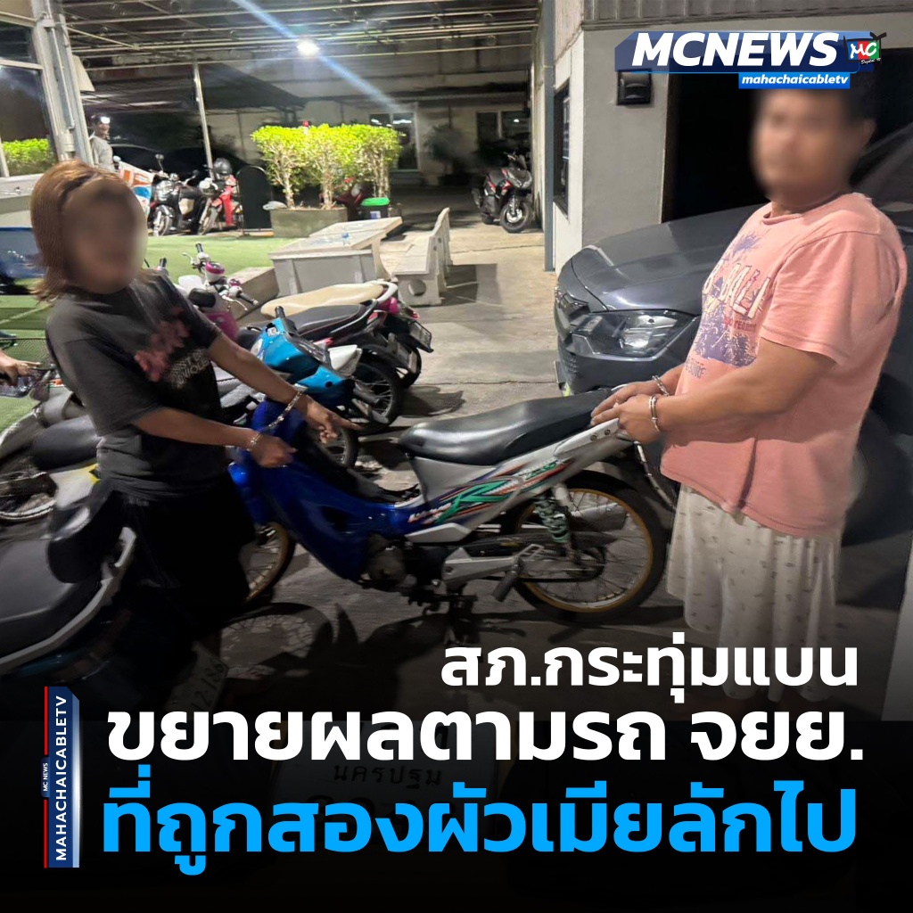 1x1 ขยายผล  1