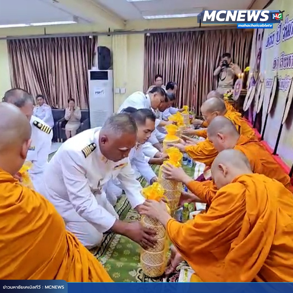 1x1 ทำบุญวันกำนันผู้ใหญ่บ้าน 2
