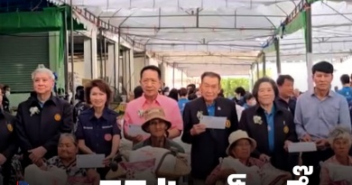 1x1 ทิ้งกระจาด 1