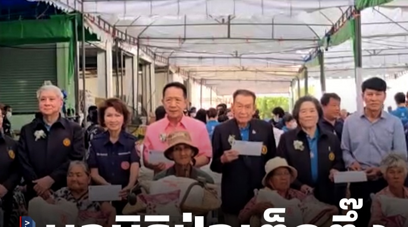 1x1 ทิ้งกระจาด 1