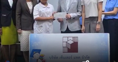 1x1 มอบทุนการศึกษา 1