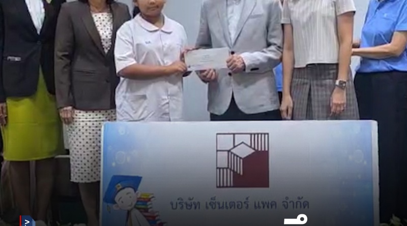 1x1 มอบทุนการศึกษา 1