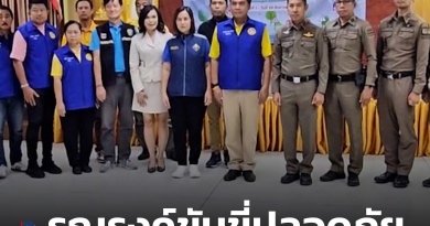1x1 รณรงค์ขับขี่ปลอดภัย 1