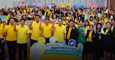 1x1  สร้างเสริมสุขภาพเชิงรุกเพื่อลดภาวะคลอดก่อน 1