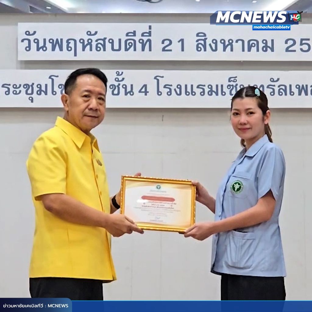 1x1 สร้างเสริมสุขภาพเชิงรุกเพื่อลดภาวะคลอดก่อน 2