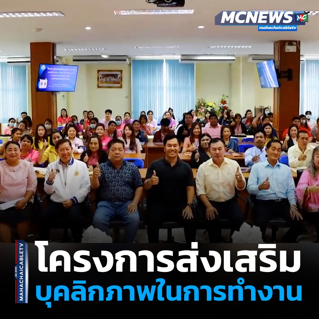1x1 ส่งเสริมบุคลิกภาพ 1