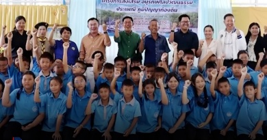 1x1 ส่งเสริมอนุระกษ์ศิลปวัฒนธรรม 1