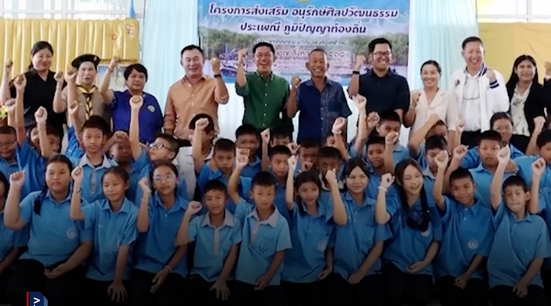 1x1 ส่งเสริมอนุระกษ์ศิลปวัฒนธรรม 1