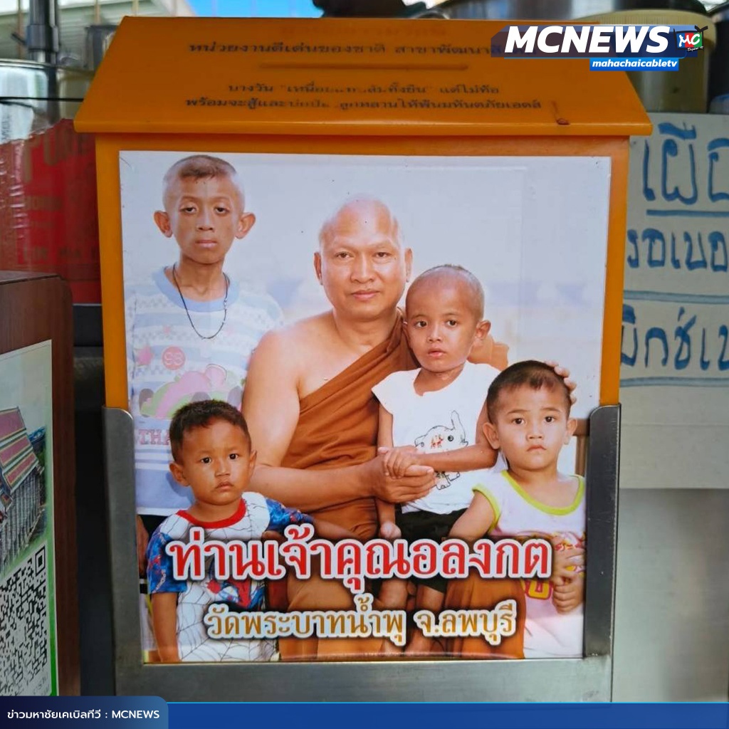 1x1 หลวงพ่ออลงกต 2