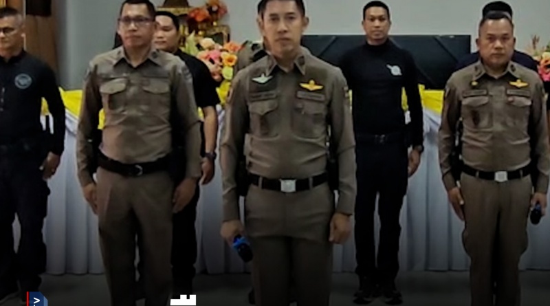 1x1 อบรมการใช้อาวุธปีu 1