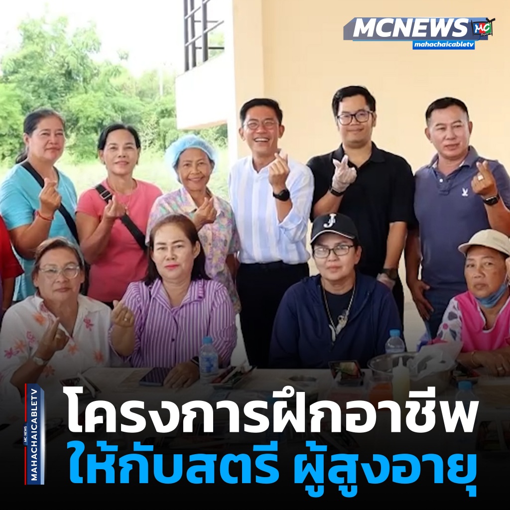 1x1 อบรมสร้างอาชีพ 1