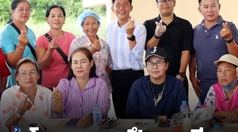 1x1 อบรมสร้างอาชีพ 1