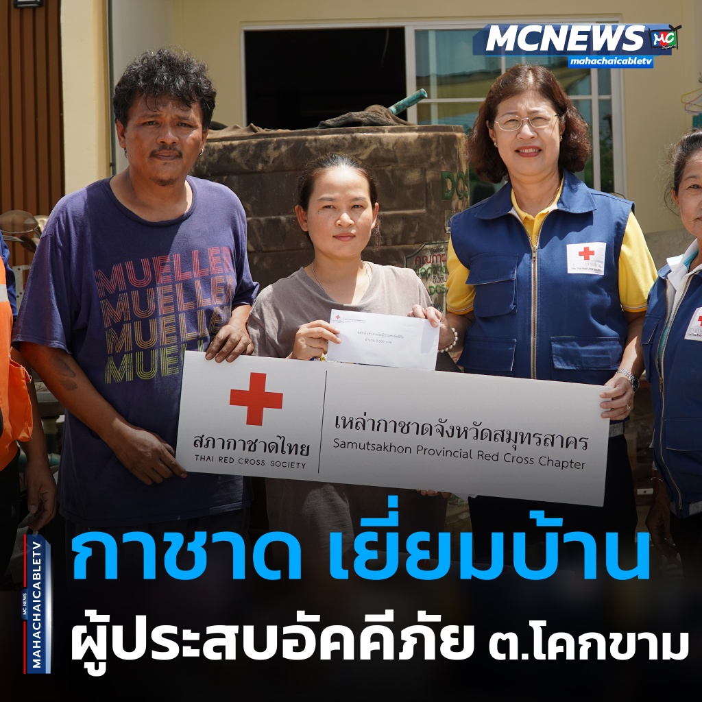 FT กาชาด1_0