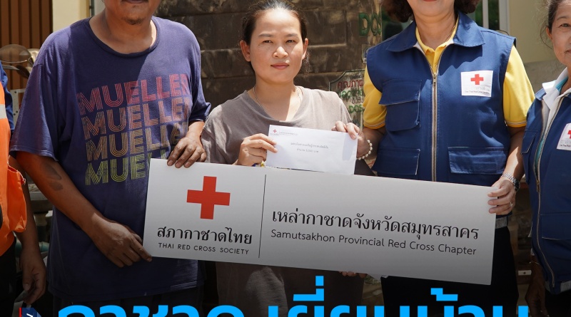 FT กาชาด1_0