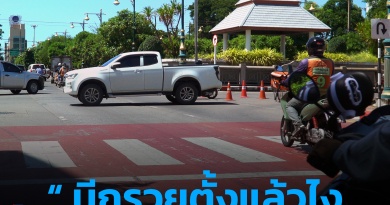FT จราจร1_0