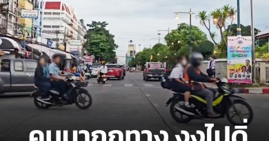 FT จราจร1_0