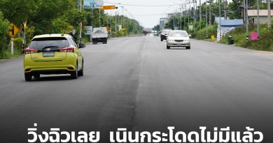 FT ถนน1_0