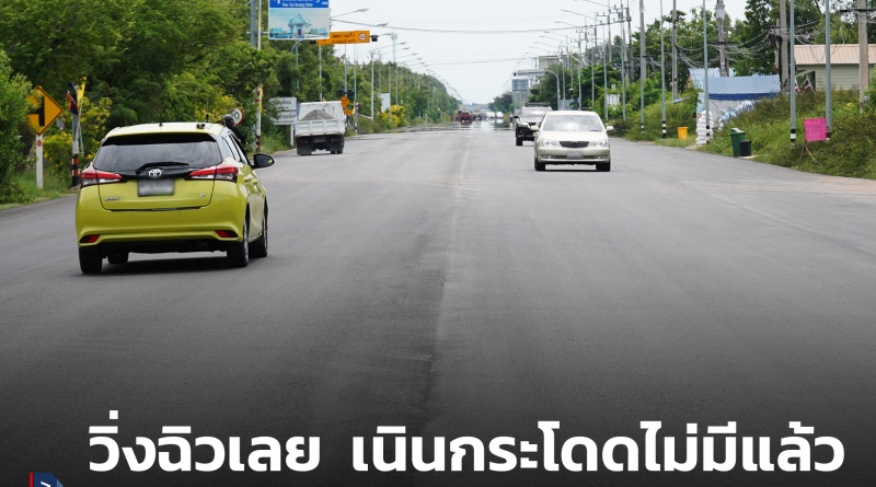 FT ถนน1_0