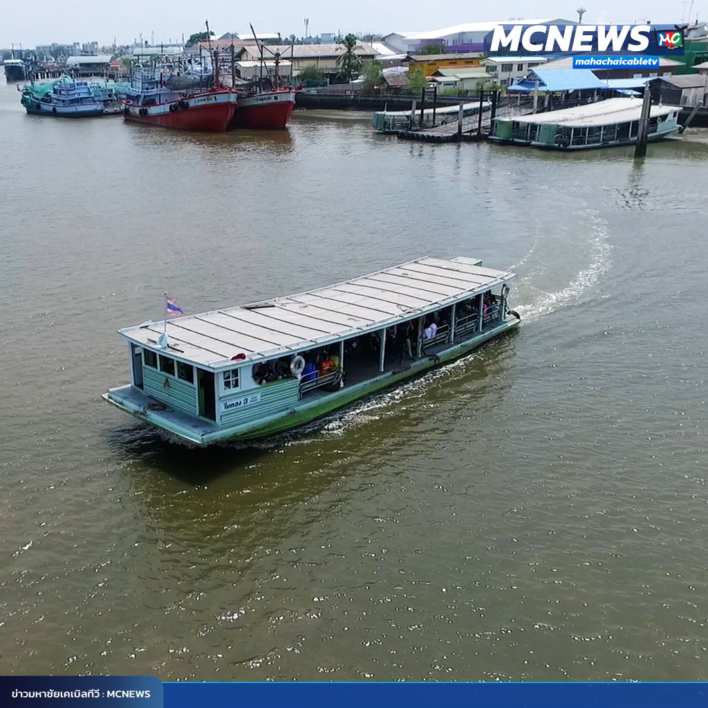 FT ท่าเรือ2_0