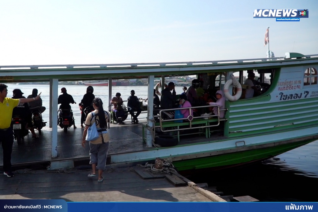 FT ท่าเรือ4_0