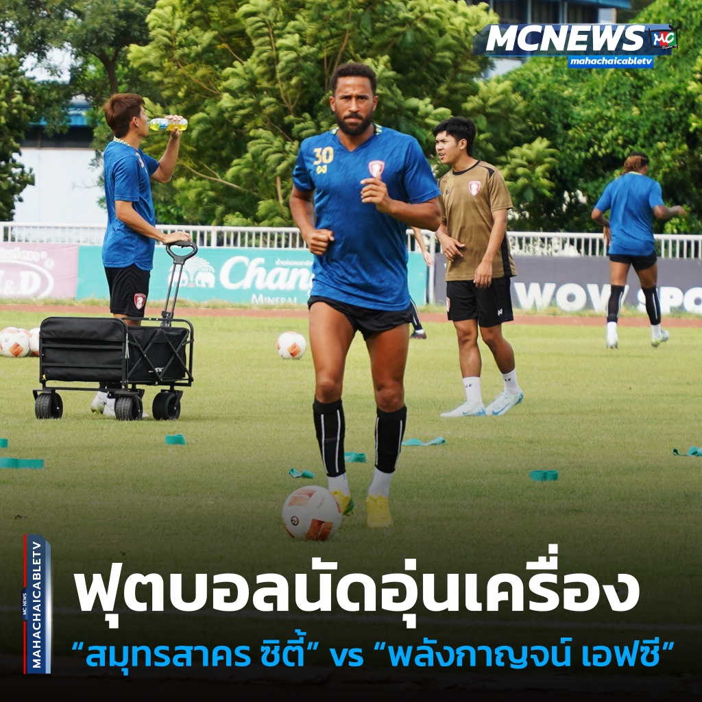 FT บอล1_0