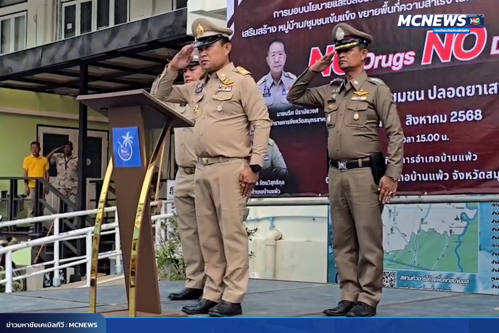 FT บ้านแพ้ว6_0